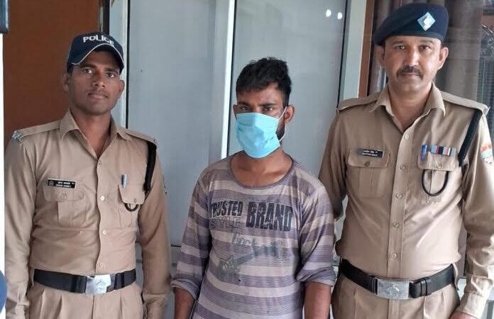 शर्मनाक: नाबालिग चचेरी बहन से दुष्कर्म करने वाला दरिंदा गिरफ्तार