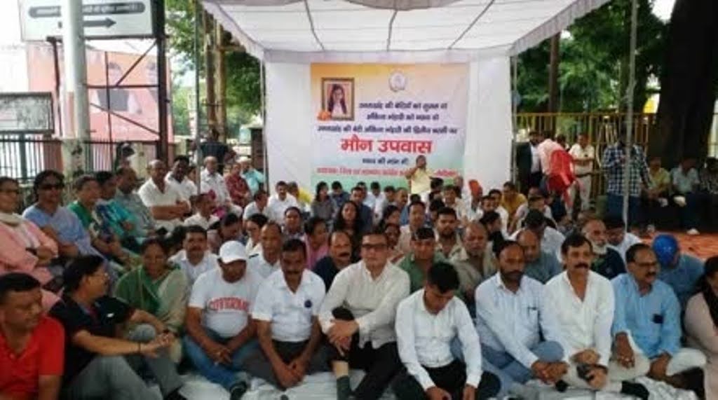 स्मरण: अंकिता भंडारी की बरसी पर कांग्रेस ने रखा मौन उपवास