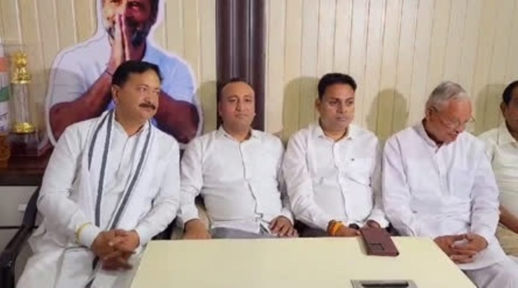 कांग्रेस: समन्वय समिति की बैठक में चुनावी रणनीति पर चर्चा, कानून व्यवस्था पर उठाए सवाल