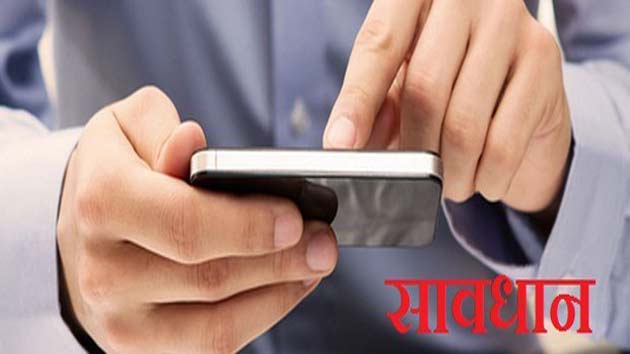 सावधान: सुख-चैन छीन सकती है स्मार्टफोन की लत, शरीर बन जाएगा बीमारियों का घर…