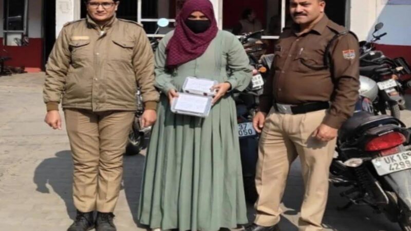 कामयाबी: स्मैक की खेप लेकर आ रही थी महिला, एस आई सोनल रावत ने धर दबोचा 