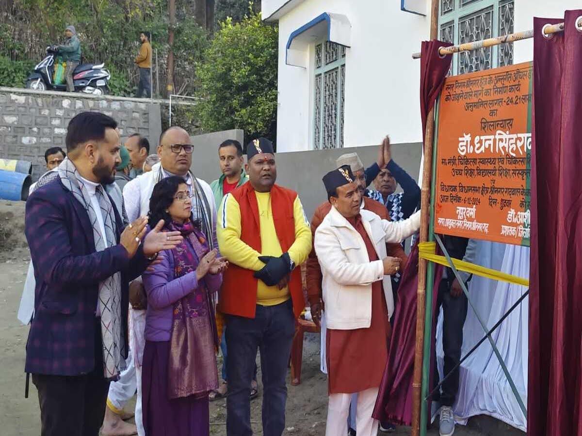 राहत: नगर निगम श्रीनगर को मिली 2 करोड़ की योजनाओं की सौगात