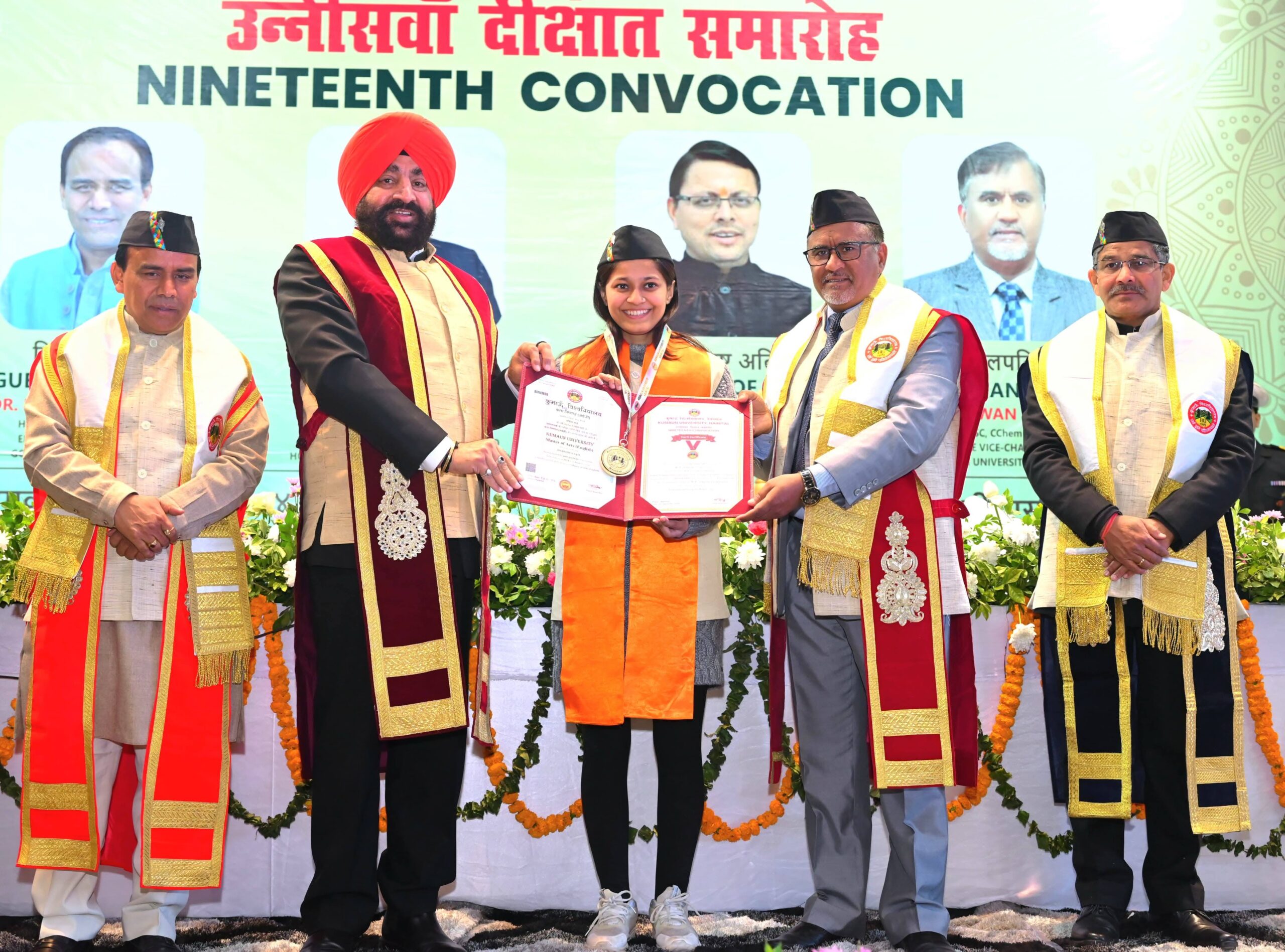 आयोजन: हर्षोल्लास के साथ आयोजित किया गया कुमाऊं विश्वविद्यालय का 19वां दीक्षांत समारोह 