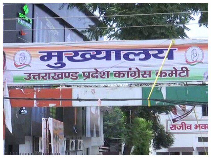 ब्रेकिंग न्यूज: कांग्रेस ने स्थानीय चुनाव के लिए जारी की पार्टी उम्मीदवारों की पहली सूची