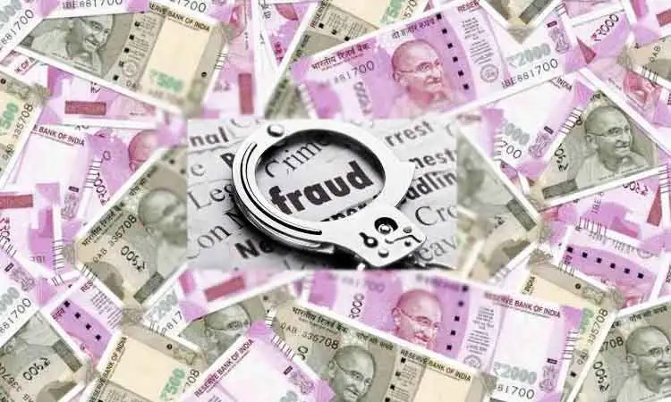 धोखाधड़ी: जमीन दिलाने के नाम पर पीआरडी जवान से ठग लिए 11 लाख रुपए, मुकदमा दर्ज़