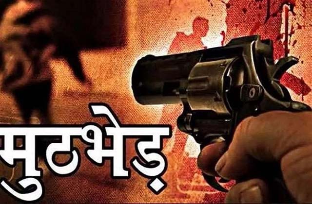 कामयाबी: चंचल हत्याकांड के आरोपियों से मुठभेड़, पुलिस ने किया दो बदमाशों को गिरफ्तार