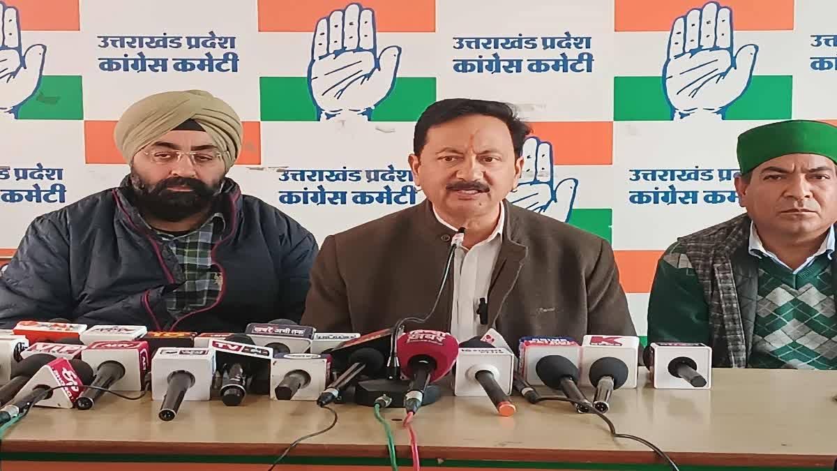 प्रतिक्रिया: कांग्रेस प्रदेश अध्यक्ष करन माहरा ने यूसीसी को बताया अव्यावहारिक और संवैधानिक