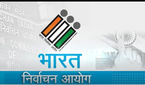 मुद्दा: जो चाहे सोचिए, बेपरवाह ही रहेगा निर्वाचन आयोग