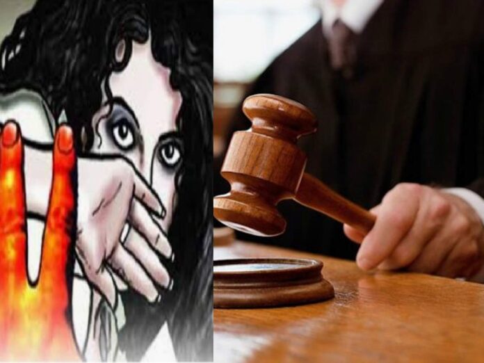 न्याय: किशोरी से दुष्कर्म के आरोपी युवक को पोक्सो कोर्ट ने सुनाई 20 साल का कारावास