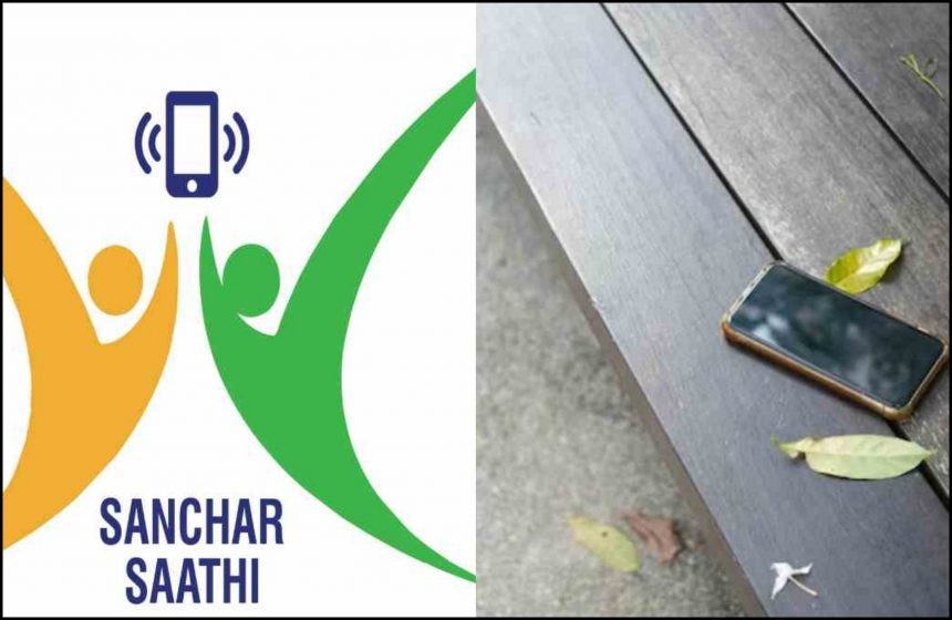 सुविधा: उत्तराखंड में ‘संचार साथी पोर्टल’ से पीड़ितों को मिले चोरी हुए 1197 मोबाइल
