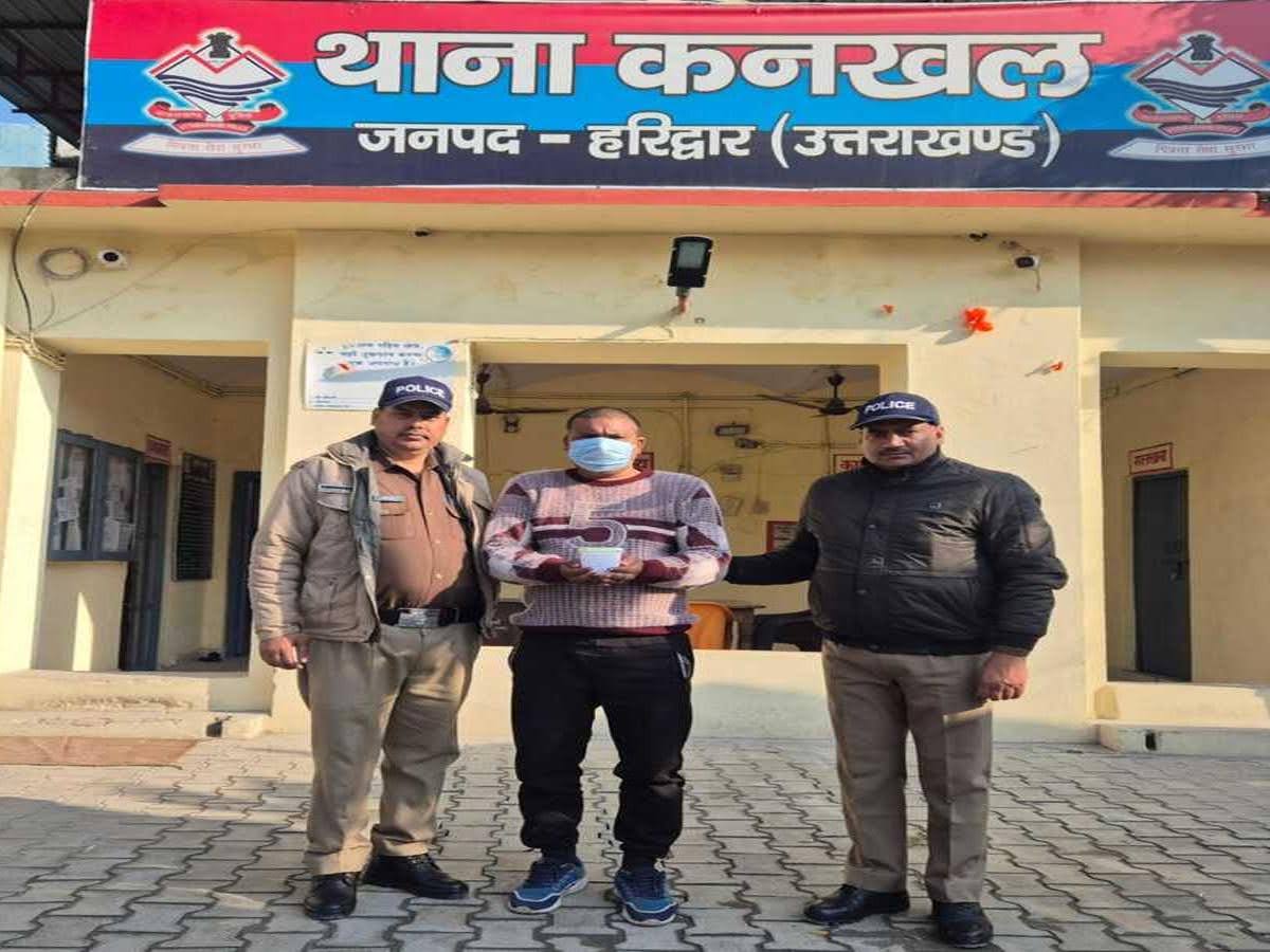 कामयाबी: पुलिस के हत्थे चढ़ा नशा तस्कर, तलाशी में पैंतालीस लाख की स्मैक बरामद