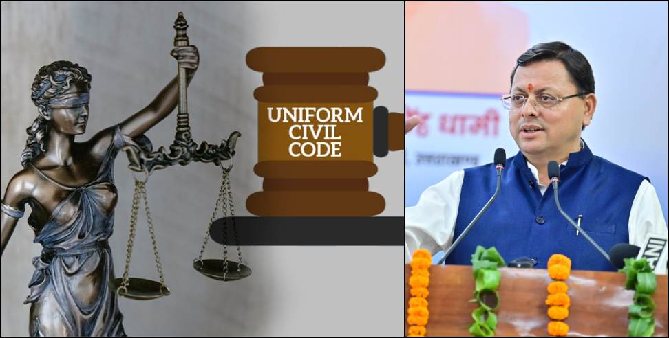 विरोध: यूसीसी के खिलाफ जन जागरूकता अभियान चलाएंगे जन संगठन और विपक्षी दल