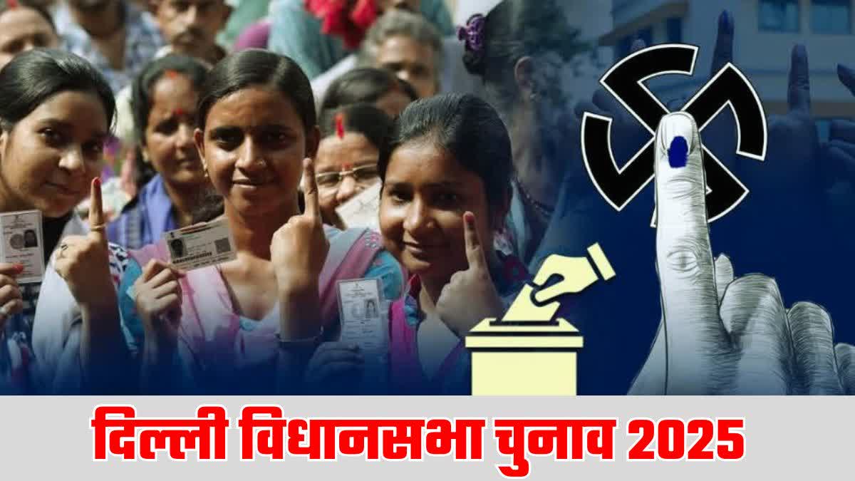 दिल्ली चुनाव: रेवड़ियों की चर्चा खूब लेकिन पर्यावरण या प्रदूषण मुद्दा नहीं