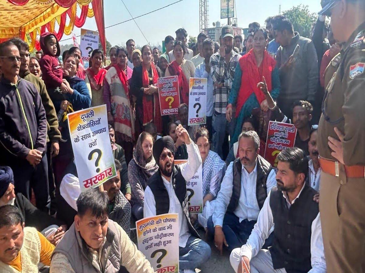 आवाज़: सड़क के चौड़ीकरण की मांग को लेकर ग्रामीणों ने सड़क पर पर किया प्रदर्शन  