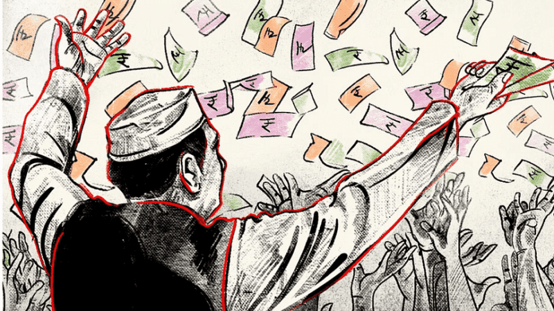 मुद्दा: चुनावों में मुफ्त की नगदी बांटने की घोषणाएं