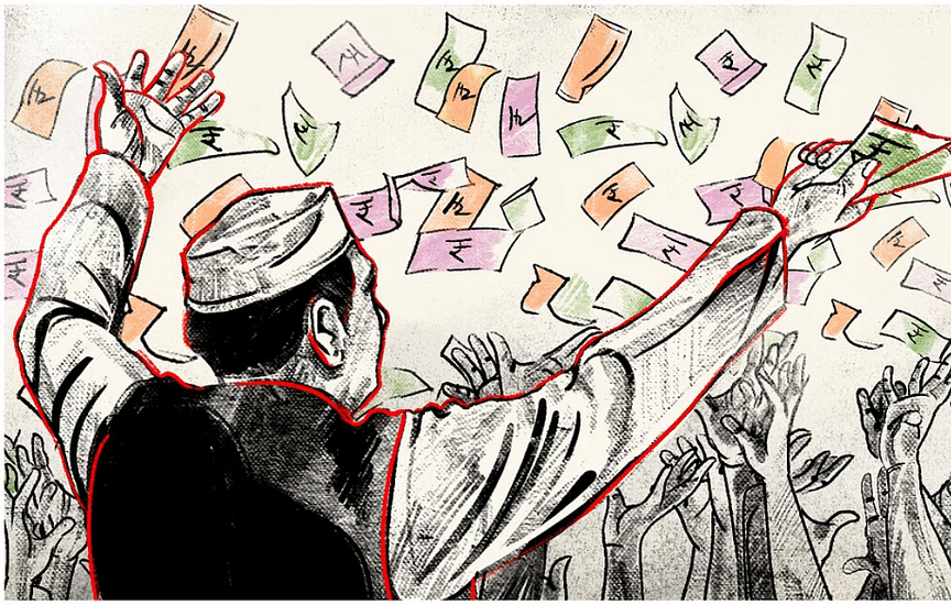 मुद्दा: चुनावों में मुफ्त की नगदी बांटने की घोषणाएं
