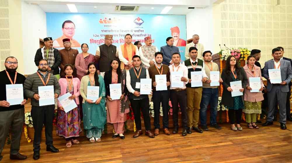 126 नव चयनित ग्राम पंचायत विकास अधिकारियों को मुख्यमंत्री ने प्रदान किये नियुक्ति पत्र