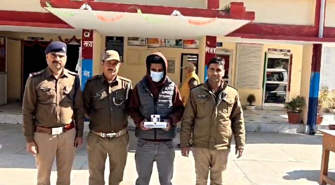 शिकंजा: पुलिस ने 10.44 ग्राम अवैध स्मैक के साथ एक नशा तस्कर को दबोचा