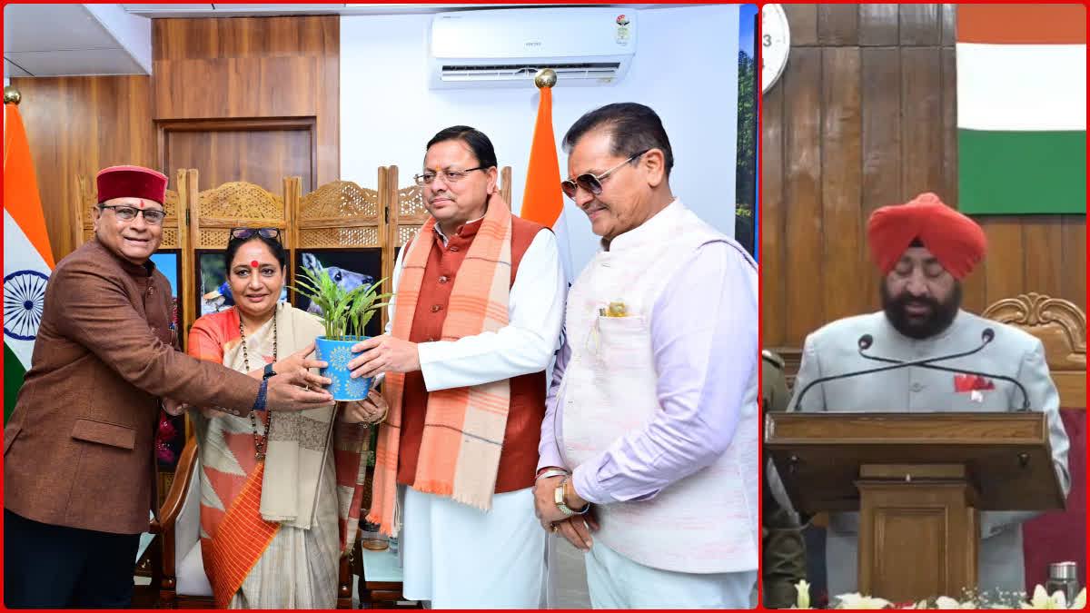 ख़ास ख़बर: राज्यपाल के अभिभाषण के साथ उत्तराखंड विधानसभा का बजट सत्र शुरू