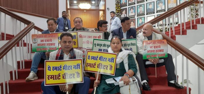 बजट सत्र: सदन में प्रीपेड मीटर को लेकर विपक्ष का हंगामा, सत्र की अवधि बढ़ाने पर अड़ा विपक्ष,दिया धरना