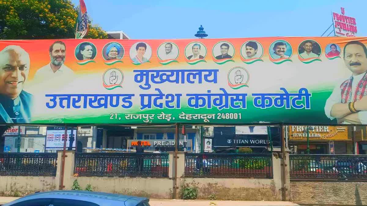 कांग्रेस: पूर्व सैनिकों को लामबंद करने की तैयारी में जुटी पार्टी, संगठन को सक्रिय करने पर जोर