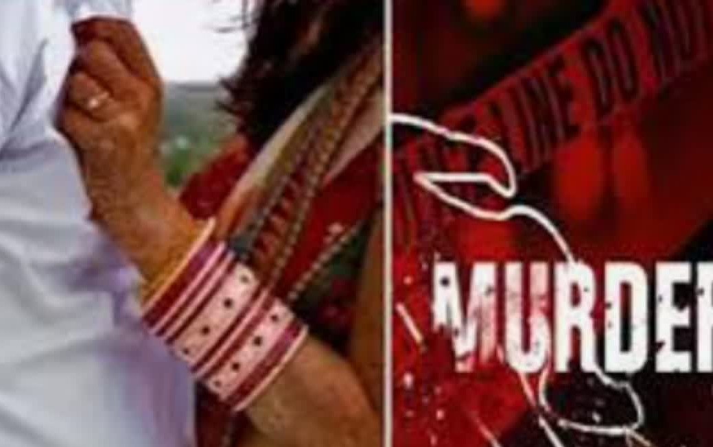 शर्मनाक: शक ने पति को बना दिया हैवान, दोस्त की मदद से कर दिया पत्नी का कत्ल, दोनों आरोपी गिरफ्तार