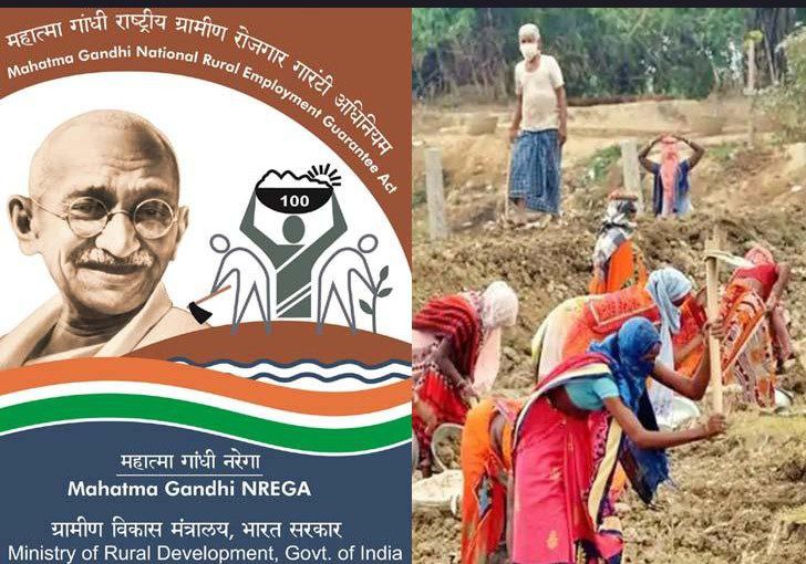 हालात: धन की कमी से जूझ रही  है राष्ट्रीय ग्रामीण रोजगार गारंटी योजना ‘मनरेगा’