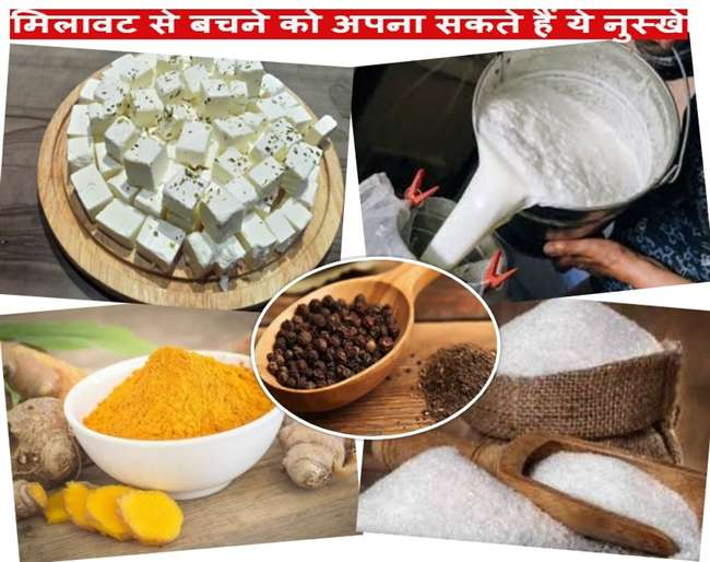 सख़्ती: मिलावटखोरी रोकने के लिए विभाग ने कसी कमर, सर्विलांस की भी ली जाएगी मदद