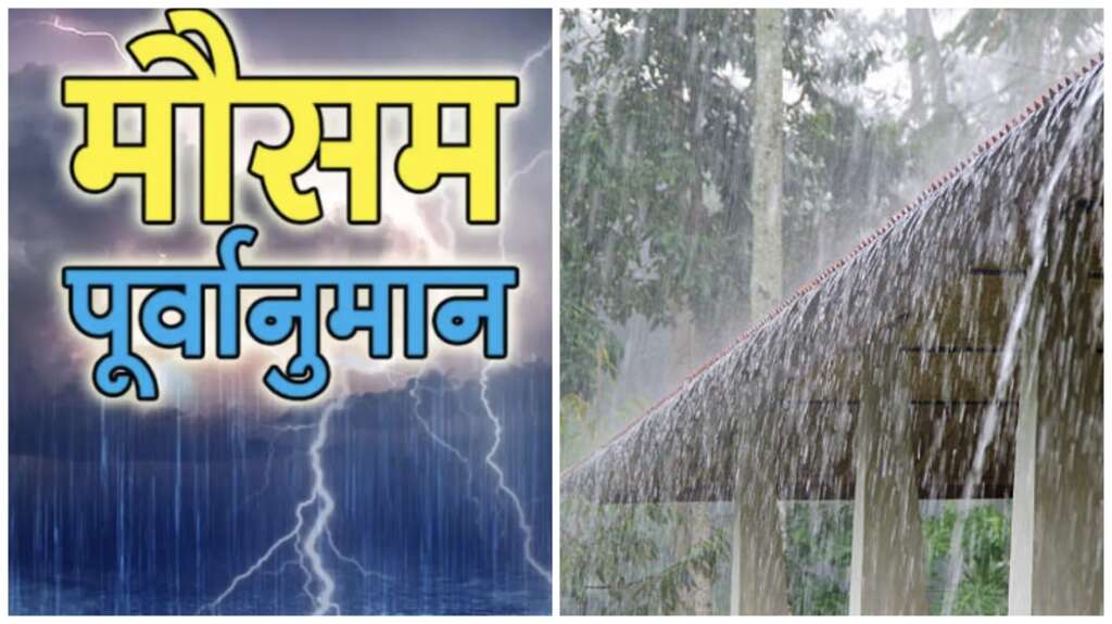 पूर्वानुमान: आने वाले दिनों में तापमान में और इजाफे की उम्मीद, प्रदेशभर में खुष्क रहेगा मौसम