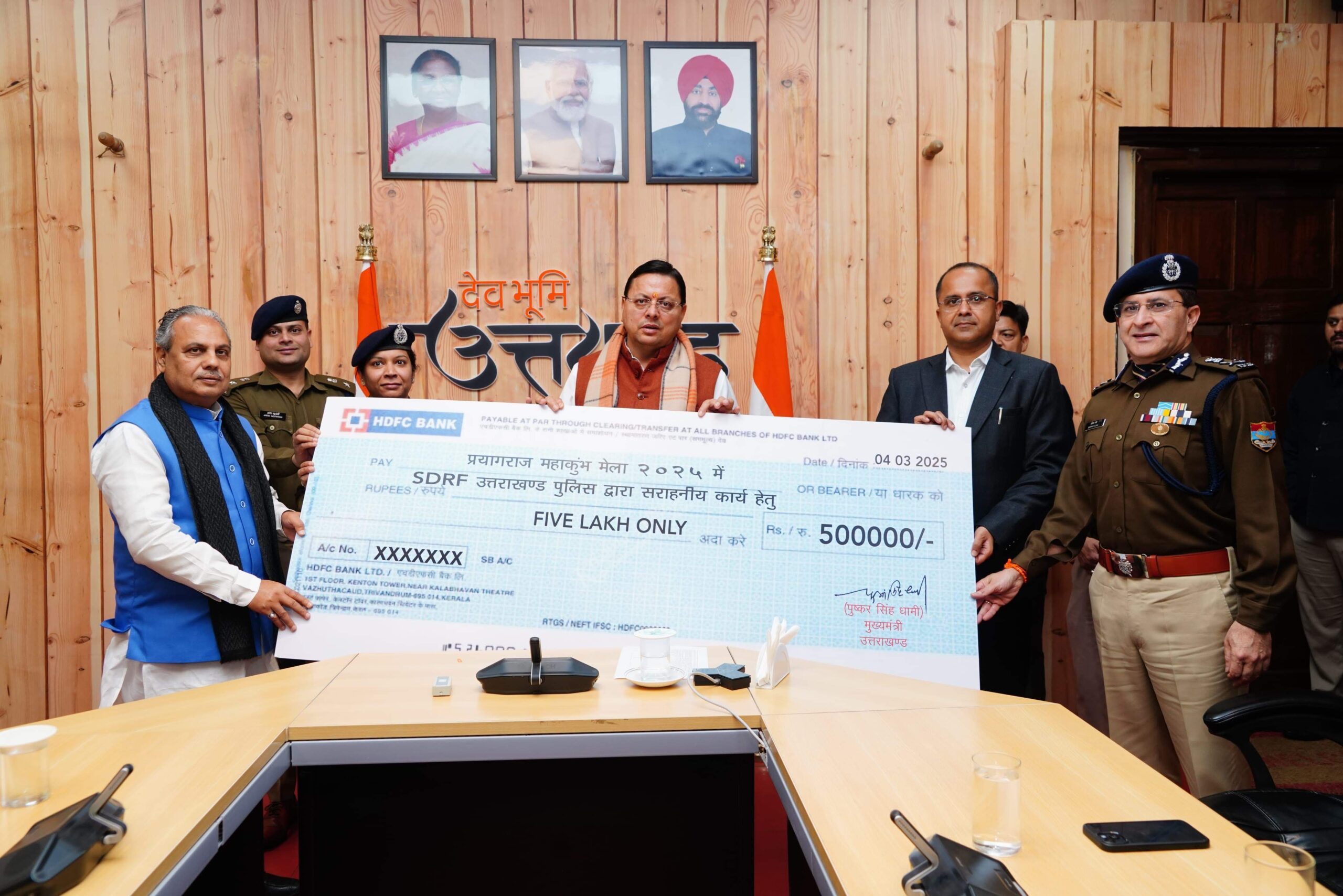 राज-काज: कुंभ से लौटने पर S D R F जवानों का सीएम धामी ने किया अभिनंदन, दिया 5 लाख का चेक