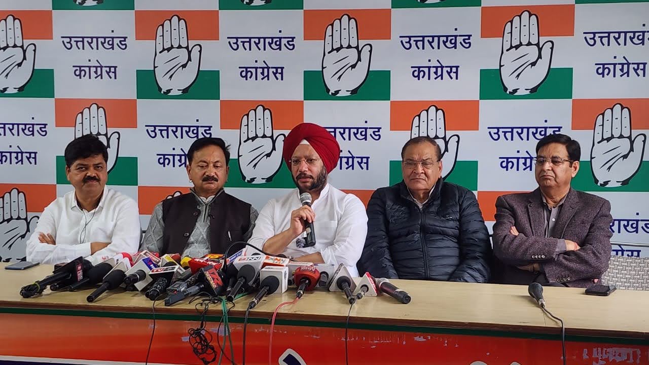 आक्रोश : चुनाव आयोग की भूमिका के विरोध में अब कांग्रेस चलाएगी ‘मेरा वोट मेरा अधिकार’’ कार्यक्रम