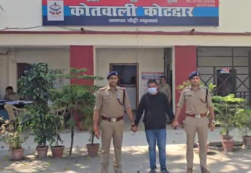 शिकंजा: पुलिस ने धर दबोचा फर्जी समीक्षा अधिकारी, नौकरी लगाने के नाम पर ठगे थे 6 लाख की ठगी