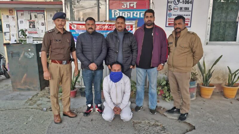 कामयाबी: जालसाज़ी में शामिल 25 हजार का इनामी गिरफ्तार, चार सालों से चल रहा था फ़रार