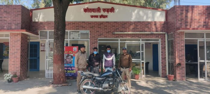 शिकंजा: दो शातिर गिरफ्तार,चोरी की बाइक बरामद