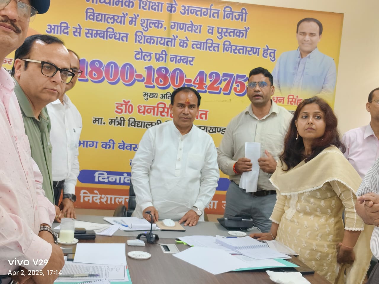प्रगति: उत्तराखंड में कोऑपरेटिव बैंकों का लाभ इस वित्तीय वर्ष में बढ़कर 250 करोड़  रुपये