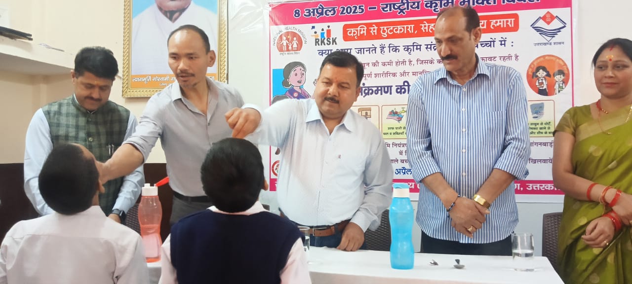 अभियान: जनपद में कृमि मुक्ति अभियान का शुभारंभ, बच्चों को स्वच्छता के प्रति किया गया जागरूक