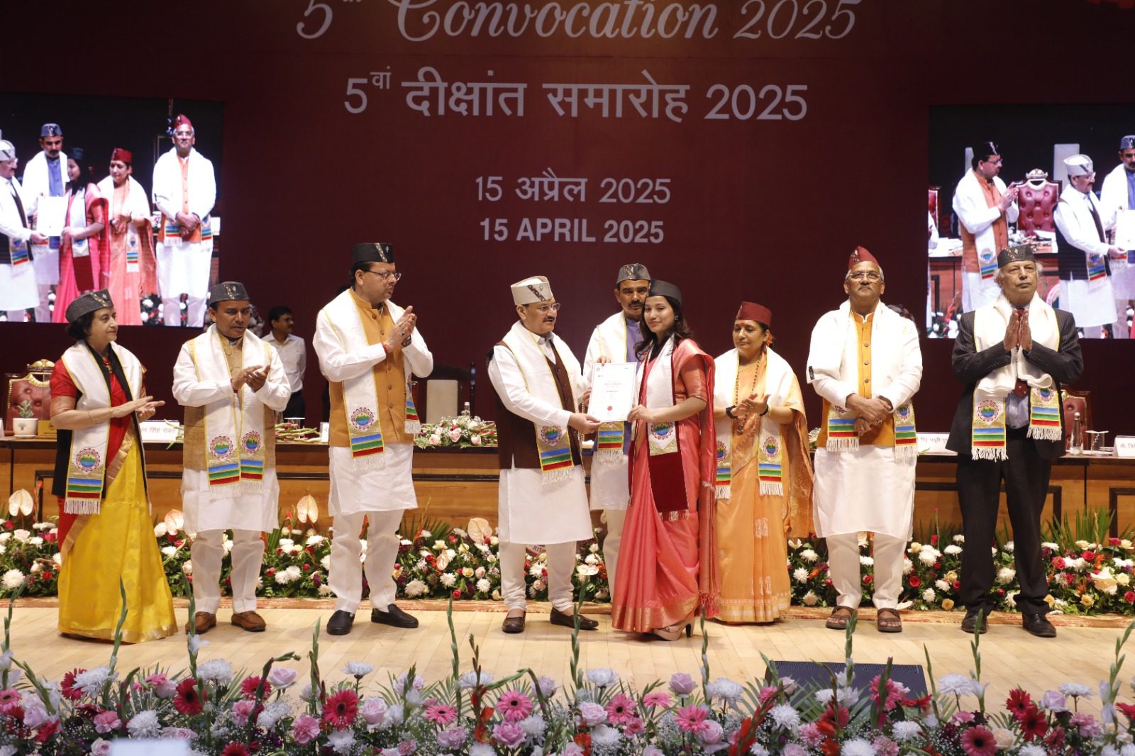 एम्स: गोल्ड मेडल से नवाजे गए मेडिकल के 10 छात्र-छात्राएं, केन्द्रीय स्वास्थ्य मंत्री ने प्रदान किए मेडल