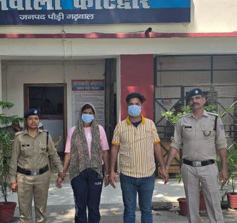 शिकंजा: ब्लैकमेल करने वाले यूपी के शातिर युवती व युवक चढ़े पुलिस के हत्थे