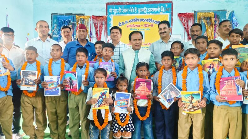 शुरूआत: ‘स्कूल चलो अभियान’ के तहत प्रत्येक विद्यालय में मनाया गया ‘प्रवेशोत्सव’, शिक्षा मंत्री डा. धन सिंह रावत ने किया शुभारंभ 