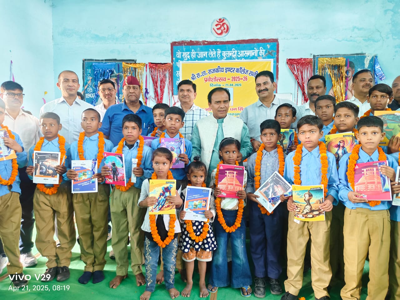 शुरूआत: ‘स्कूल चलो अभियान’ के तहत प्रत्येक विद्यालय में मनाया गया ‘प्रवेशोत्सव’, शिक्षा मंत्री डा. धन सिंह रावत ने किया शुभारंभ 