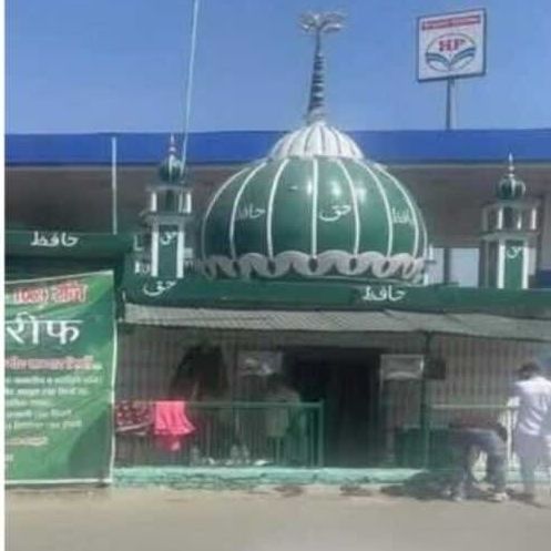 एक्शन: उत्तराखंड के प्रवेश द्वार पर बनी अवैध मजार ध्वस्त,राष्ट्रीय राजमार्ग के चौड़ीकरण में थी बाधक