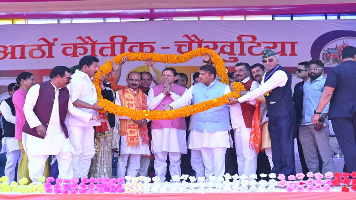 आस्था: सीएम धामी ने किया जागेश्वर प्रसादम का शुभारंभ, जनहित में कीं कई घोषणाएं