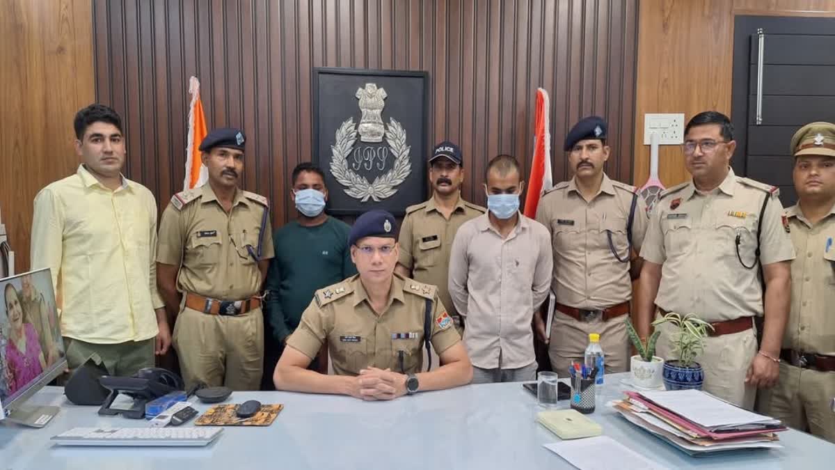 शिकंजा: सम्मोहित करके लोगों से ठगी करने के दो आरोपी गिरफ्तार, छह अन्य संदिग्ध भी हिरासत में