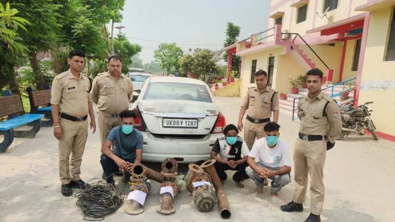 खेतों से पानी की मोटर चुराने वाले तीन गिरफ्तार