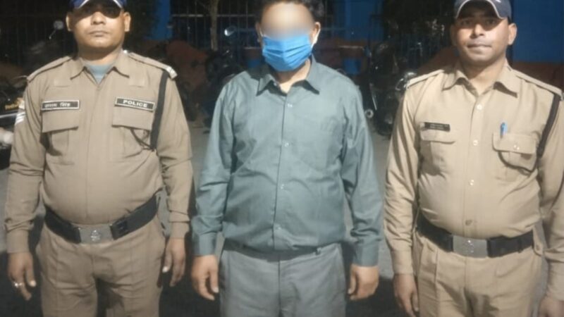 सबक: नाबालिग छात्रा से छेड़छाड़ करने का आरोपी शिक्षक पहुंचा सलाखों के पीछे
