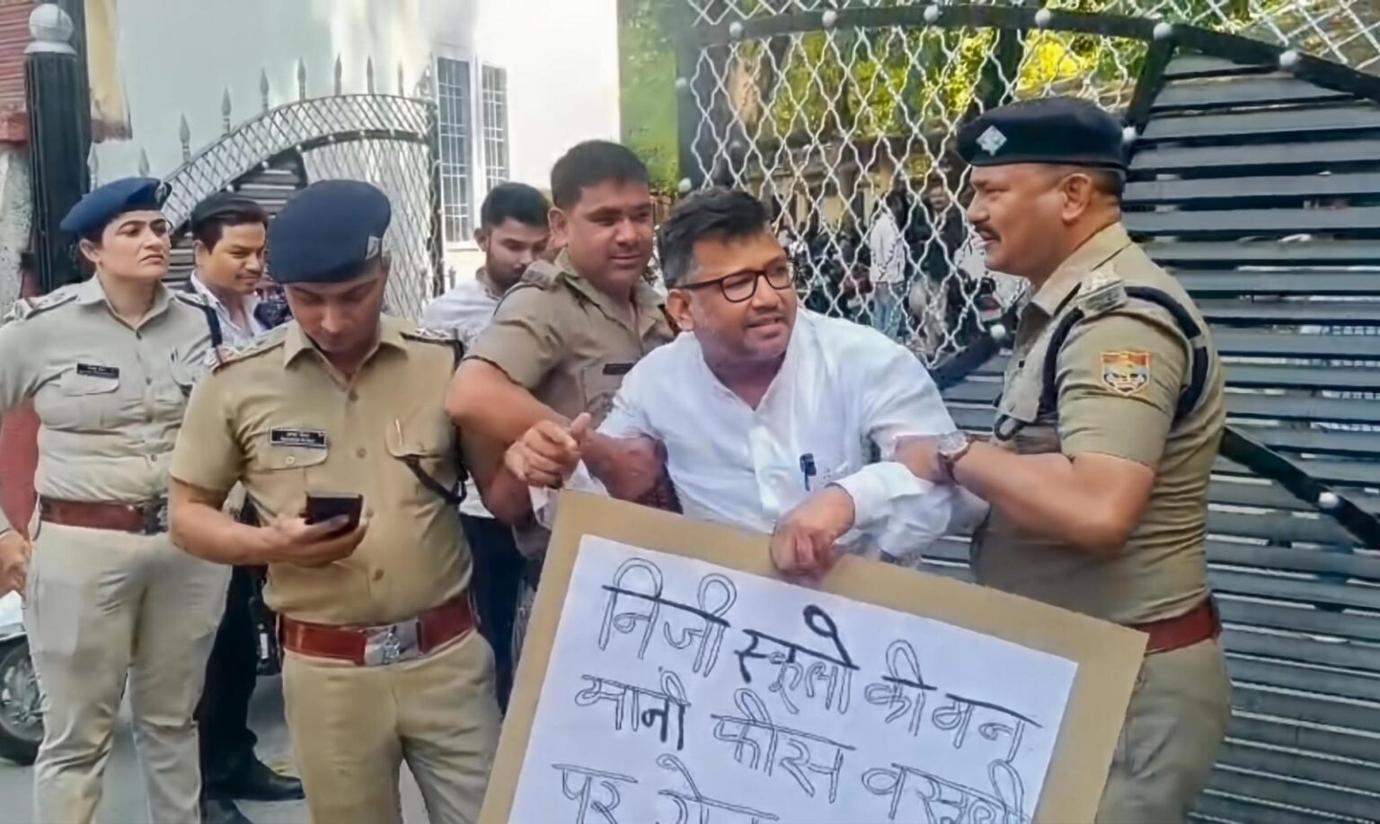 ब्रेकिंग न्यूज: किताब विक्रेताओं की मनमानी के खिलाफ धरना दे रहे अधिवक्ता  को पुलिस ने उठाया