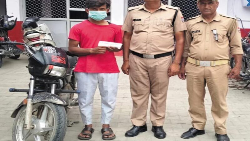 बेख़ौफ़: चोरी की बाइक व चाकू समेत बदमाश गिरफ्तार, महिला को तमंचा दिखाकर लूट ली सोने की चेन