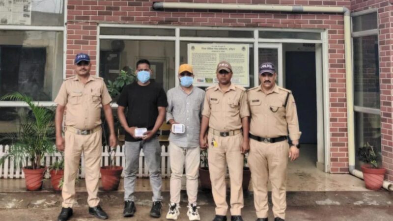 शिकंजा: चैकिंग अभियान के तहत मिली सफलता, लाखों की स्मैक समेत दबोचे गए दो युवक