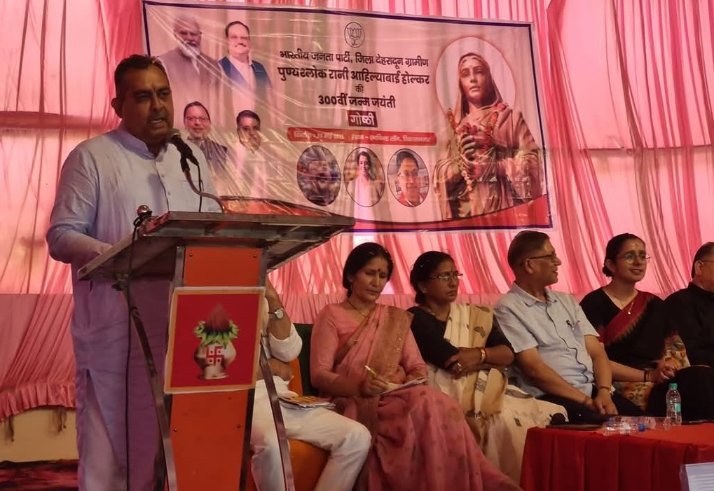 स्मरण: अहिल्याबाई होल्कर के आदर्शों पर चलने का किया आह्वान, विचार गोष्ठी में वक्ताओं ने किया याद