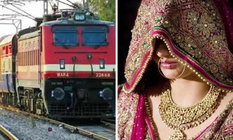 दर्दनाक: चलती ट्रेन से गिरी नवविवाहिता, बचाने के लिए चेन खींचकर कूदा पति; लेकिन नहीं बचा सका जान